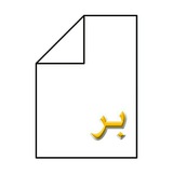 Telegram profile photo for برصفحه