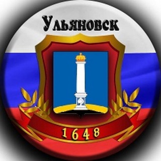 Telegram profile photo for Чат Ульяновск