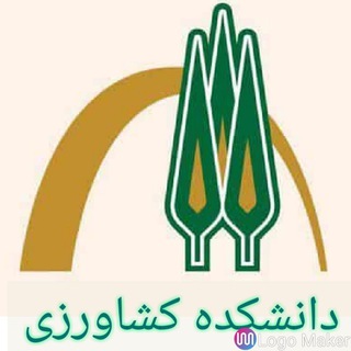 Telegram profile photo for Agriculture(TMU)