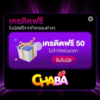 Telegram profile photo for 💙🎉CHABA69 🎉