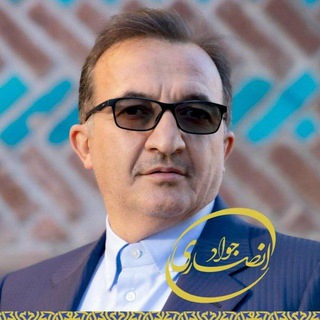 Telegram profile photo for کانال رسمی جواد انصاری