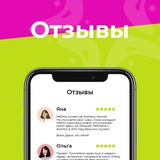 Telegram profile photo for ОТЗЫВЫ TAN GROUP
