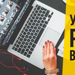 Telegram profile photo for Удаленная работа, фриланс и заработок