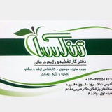 Telegram profile photo for 🔻🍏 مرکز تندرستی تن آسا🍏🔻