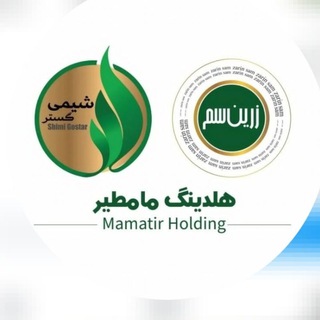 Telegram profile photo for هــــــلــــــدیـــنــگــ مــــامـــطــیـــر