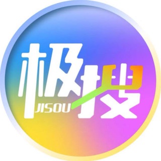 Telegram profile photo for 福利资源搜索 🔍 (出色)