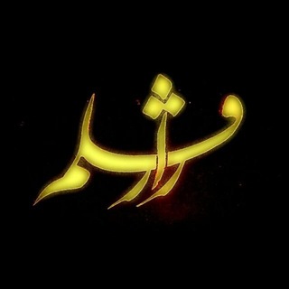 Telegram profile photo for 👑 محمد همتی 👑