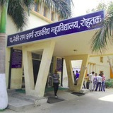 Telegram profile photo for Pt. NekiRam Sharma Government College Rohtak MDU