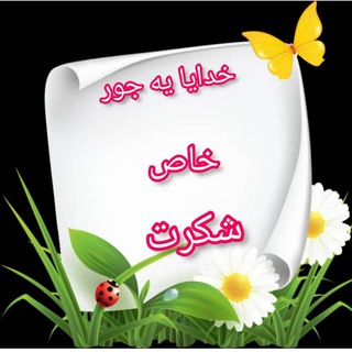 Telegram profile photo for قانون جذب و موفقیت