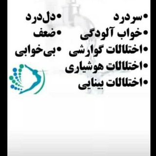 Telegram profile photo for هملکی سراوان