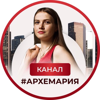 Telegram profile photo for ОТВЕТЫ | Архитектура человека