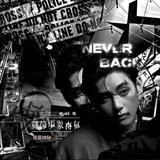 Telegram profile photo for never back