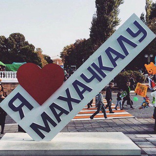 Telegram profile photo for Работа Махачкала| Вакансии в Махачкале| Rabota_mhk
