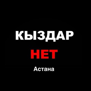 Telegram profile photo for Kizdar.net