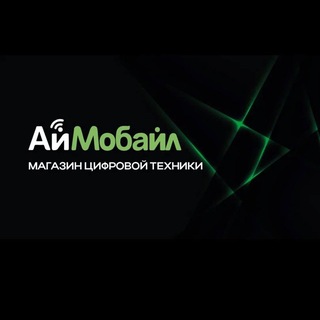 Telegram profile photo for АйМобайл