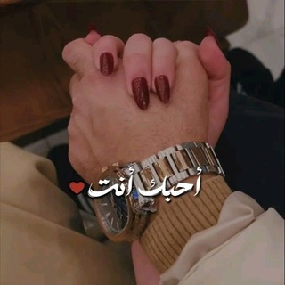 Telegram profile photo for أحبك أنت