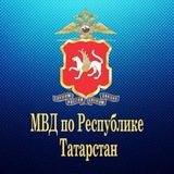 Telegram profile photo for МВД по РТ