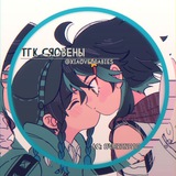 Telegram profile photo for (закрыто) сяовены