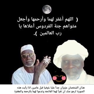 Telegram profile photo for القرآن الكريم |آيات قرآنية مكتوبة |قراءة القرآن.