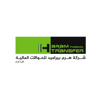 Telegram profile photo for هرم بيراميد للحوالات المالية