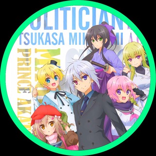 Telegram profile photo for Сверхстаршеклассники запросто могут выжить в ином мире!Choujin Koukousei-tachi wa Isekai demo Yoyuu de Ikinuku you desu!