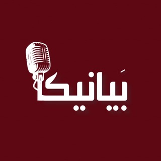 Telegram profile photo for کانون هنر و رسانه بَیانیکا