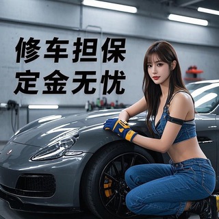 Telegram profile photo for 温州选妃榜