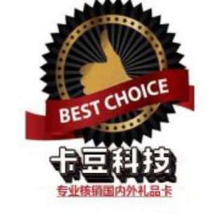 Telegram group profile photo for 泰国礼品卡🎟泰国卡商🆔澳洲卡商🍎欧洲卡商🌐正规卡商