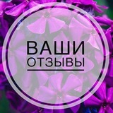 Telegram profile photo for Отзывы о покупке курсов