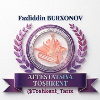 Telegram profile photo for Toshkent ATTESTATSIYA - TARIX | Fazliddin Burxonov