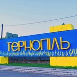 Telegram profile photo for Корупція Тернопіль