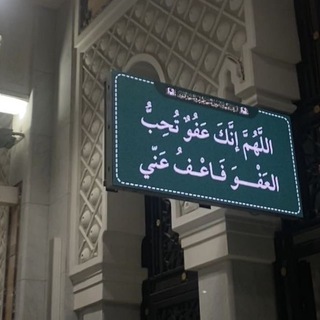 Telegram profile photo for قلب يخشى الله *