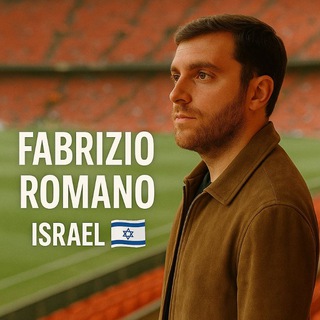 Telegram profile photo for פאבריציו רומאנו - ישראל🎙