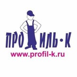 Telegram profile photo for Профиль-К