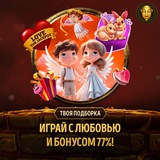 Telegram profile photo for Как заработать на промокодах для казино и слотов