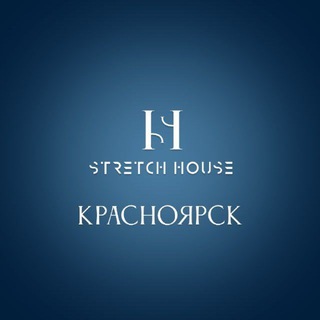 Telegram profile photo for Stretch House | Красноярск