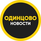 Telegram profile photo for ОДИНЦОВО