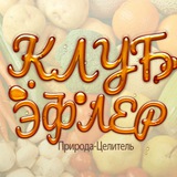 Telegram profile photo for БЛИЦ 💃 исцеления 🕺 ЭФЛЕР