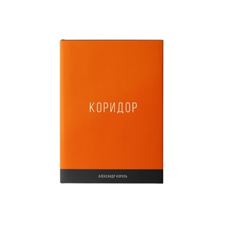 Telegram profile photo for Книга Коридор