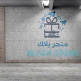 Telegram profile photo for تعاملات متجر بلاك