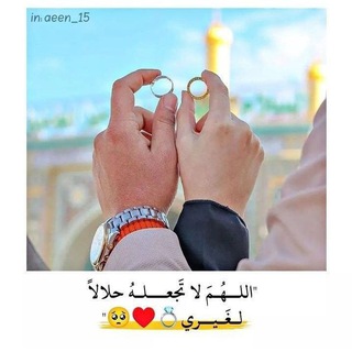 Telegram profile photo for ابنيتۿ الہ غـؔہزؔوꫂاטּ🪬🤍