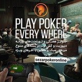 Telegram profile photo for Sezarpoker