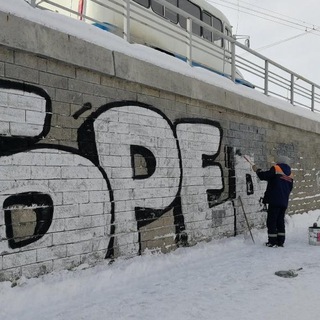 Telegram profile photo for Закрашено