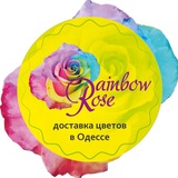 Telegram profile photo for Rainbow Rose/доставка цветов и подарков в Одессе🌹