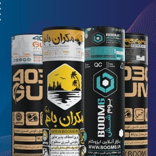 Telegram profile photo for بوم شِش | قیمت روز ایزوگام