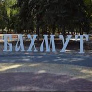 Telegram profile photo for Допомога Бахмуту