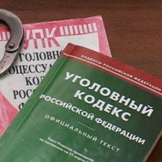 Telegram profile photo for КРИМИНАЛ ПРИМОРЬЯ