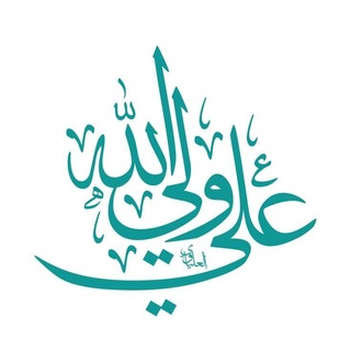 Telegram profile photo for Əli.Şiəsi