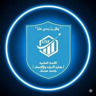 Telegram profile photo for الإخبارية لقسم إدارة الاعمال المستوى الرابع