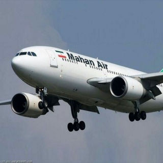 Telegram profile photo for ✈بلیط چارتر ارزان، امین چارتر✈